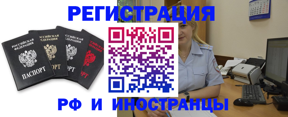 регистрация для школы в Сибае